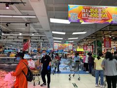 -永辉超市(鲁谷店)