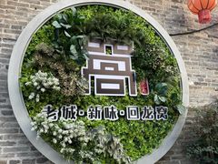 -回龙窝历史文化街区