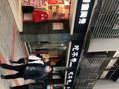 -吃不亏特色包子(三峡广场店)