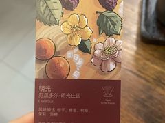 -Again Coffee Roaster(香蜜湖店)