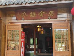 -合肥滨湖国家森林公园