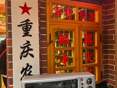 -重庆十八梯传统风貌区