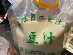 -老磁器口豆汁店(天坛店)