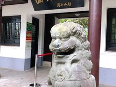 -瀛洲公园
