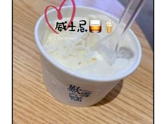 威士忌-歎雪糕低糖低脂Gelato冰淇淋