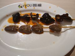 -I-YOU面缘·仁和新城店