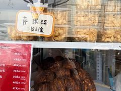 -牛街清真满恒記(平安里西大街店)