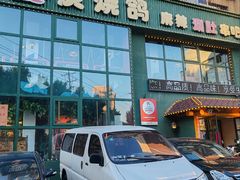 -吧嘚嘴炭烧鸽串吧(北海街店)