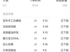 -味福记·本地特色菜(八一万达广场店)