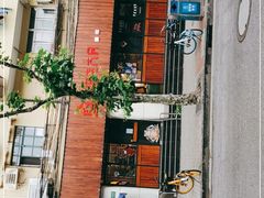 -西区老大房(愚园路店)