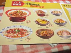 -八碗湘长沙市井菜(坡子街店)