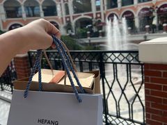 -佛罗伦萨小镇广佛名品奥特莱斯(疏港路店)