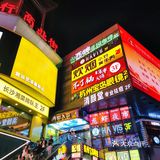 嗨逛长沙|黄兴路步行街