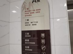 -北京市丰盛中医骨伤专科医院