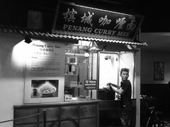 -马来西亚美食街