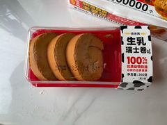 生乳瑞士卷-味多美蛋糕(朝新嘉园店)