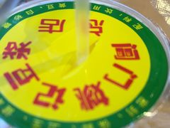 -阊门姚记豆浆(旧学前直营店)
