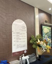 -月幸福月子中心(静安店)