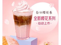 -瑞幸咖啡(互联网创新园店)