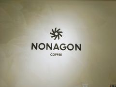 -Legno.ita Coffee by Wood(襄阳南路店)
