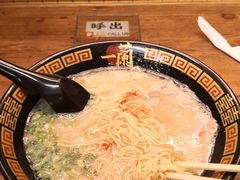 -一兰拉面(新宿中央东口店)