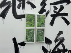 门面-Bitter酒吧(五原路店)