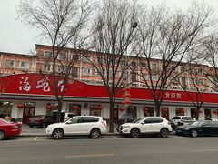 -海碗居老北京炸酱面(增光路店)