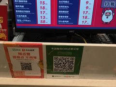 面包甜点陈列柜-1973继光香香鸡(大东方百货店)