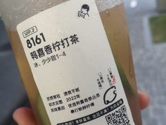-喜茶(深圳福田星河COCO Park店)