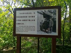 -云龙山