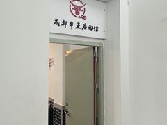 -牛王庙(龙华花园店)