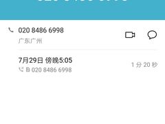 -清漫·派对音乐餐吧(市桥店)