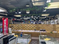 -三叶眼镜城(八佰伴店)
