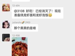 -指爱龙虾(金杨路总店)