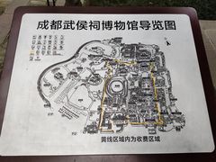 -成都武侯祠博物馆