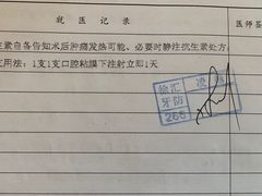 -上海市徐汇区口腔医院