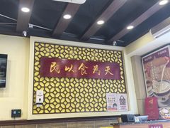 -赵记传承·中国甜品(福州总店)