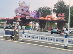 -北戴河集发农业梦想王国