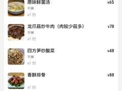 -宴武夷·匠心闽味(印象大红袍店)