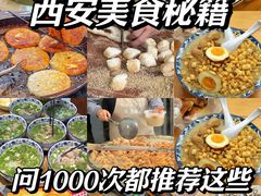 -白翔甜食店