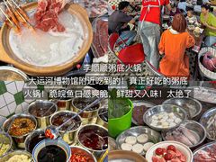 -花园茶楼(兴城西路店)