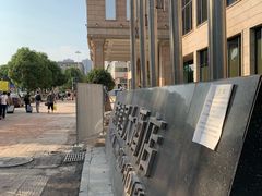 -武汉汉口火车站东方建国大酒店