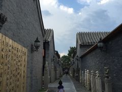 -宛平九号