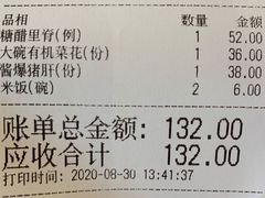 -金蝉食府(维吉奥广场店)