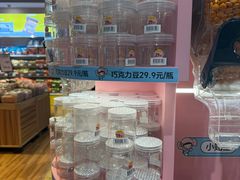 -中百仓储(常青路店)