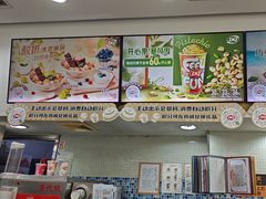 -DQ·蛋糕·冰淇淋(惠山万达店)