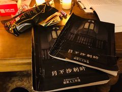 -LIENOW来闹密室剧本推理&狼人杀(东方亿象城店)