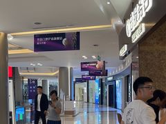 -红星美凯龙(上海沪南店)