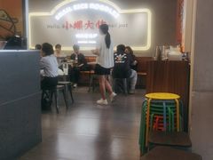 大堂-小螺大作·螺蛳粉火锅(林和西店)
