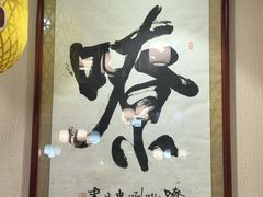 -蓝田九大碗民俗食府(蓝田店)